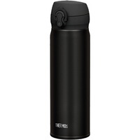 Isoliertrinkflasche Ultralight, Thermos